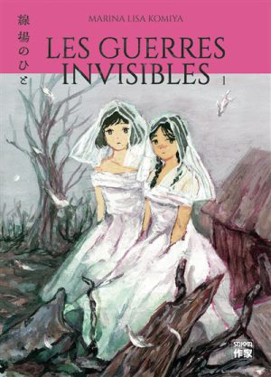 Les Guerres Invisibles - Tome 1 : Les Guerres invisibles