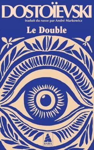 Le Double - Poème Pertersbougeois